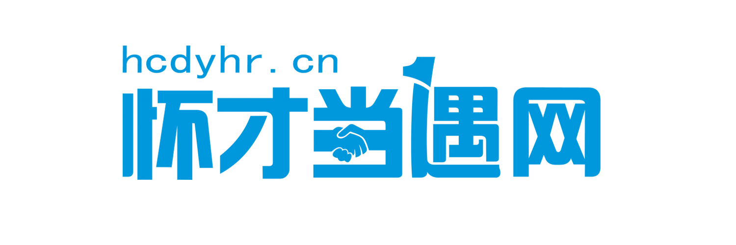 怀才当遇网-九江站