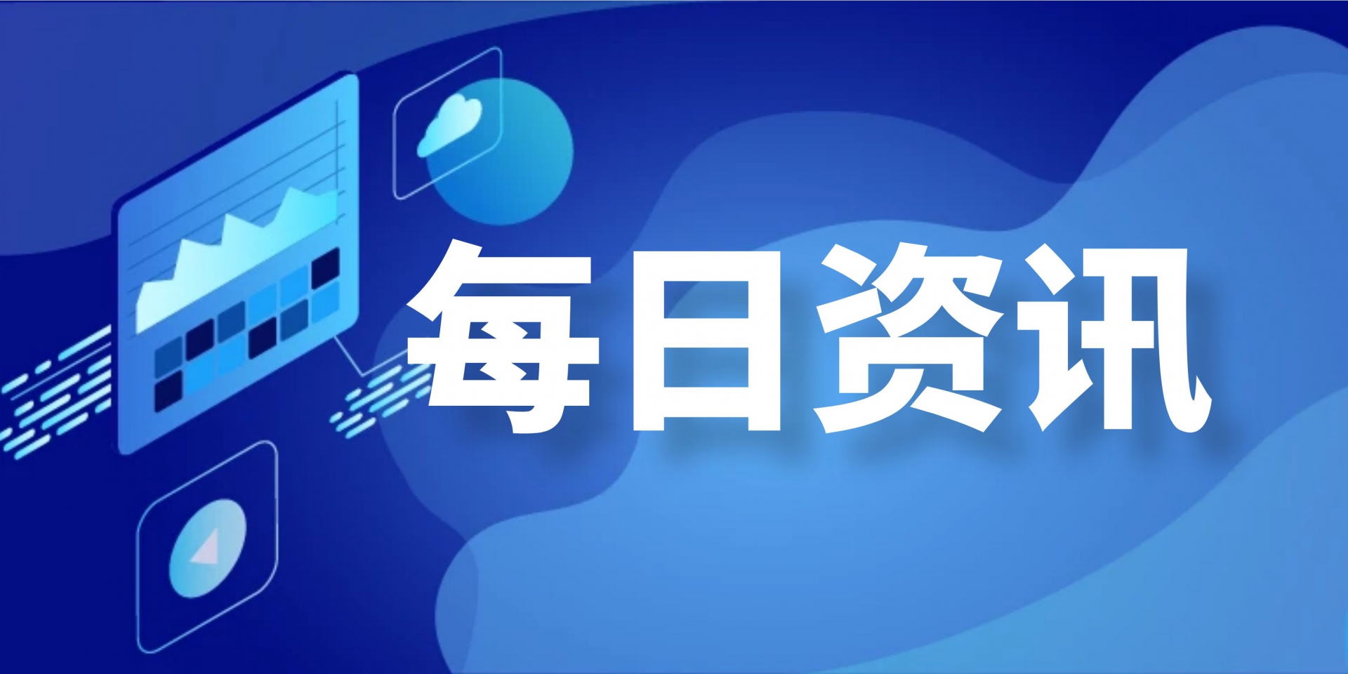 国企改革深化提升行动典型案例 | 上饶市多措并举推动盘活市属国有企业存量资产